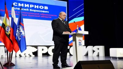 Birleşik Rusya, Alexey Smirnov’u Kursk bölgesi valisi seçimine aday gösterdi