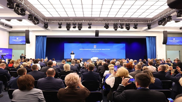 Дмитрий Медведев поставил задачи корпусу муниципальных депутатов от «Единой России» на 2026 год